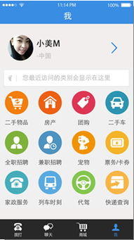 【應(yīng)用軟件定制開發(fā)】-
