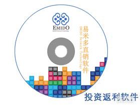 直銷系統(tǒng)與購物商城融合開發(fā) 以數(shù)字化平臺賦能會員管理與企業(yè)增長