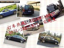 杭州租車網(wǎng) 7座別克商務(wù)車與加長林肯婚車租賃服務(wù)，撥0571-28875811